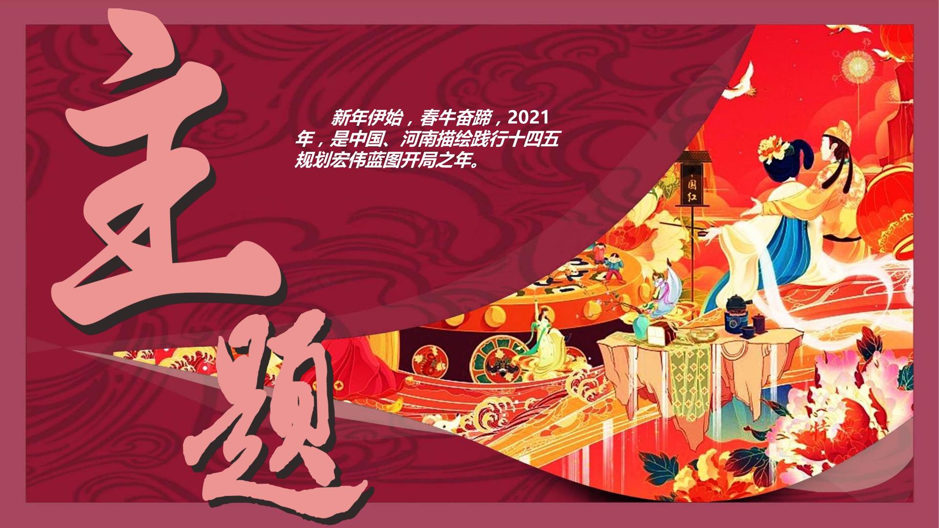 创云文化持续拓展跨界合作版图